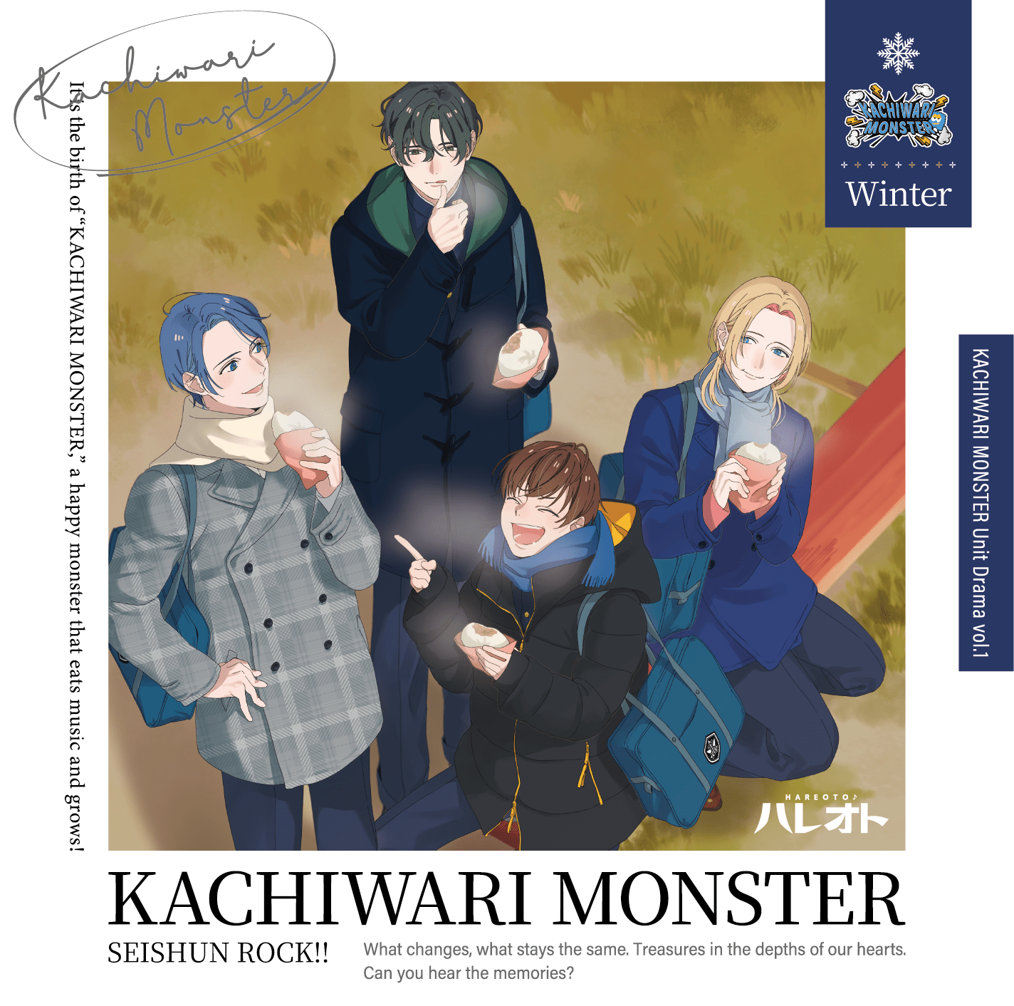 『青春ロック!!』シリーズ1stシーズン／ドラマCD<br>【KACHIWARI MONSTER】 Vol.1『KACHIWARI MONSTER』