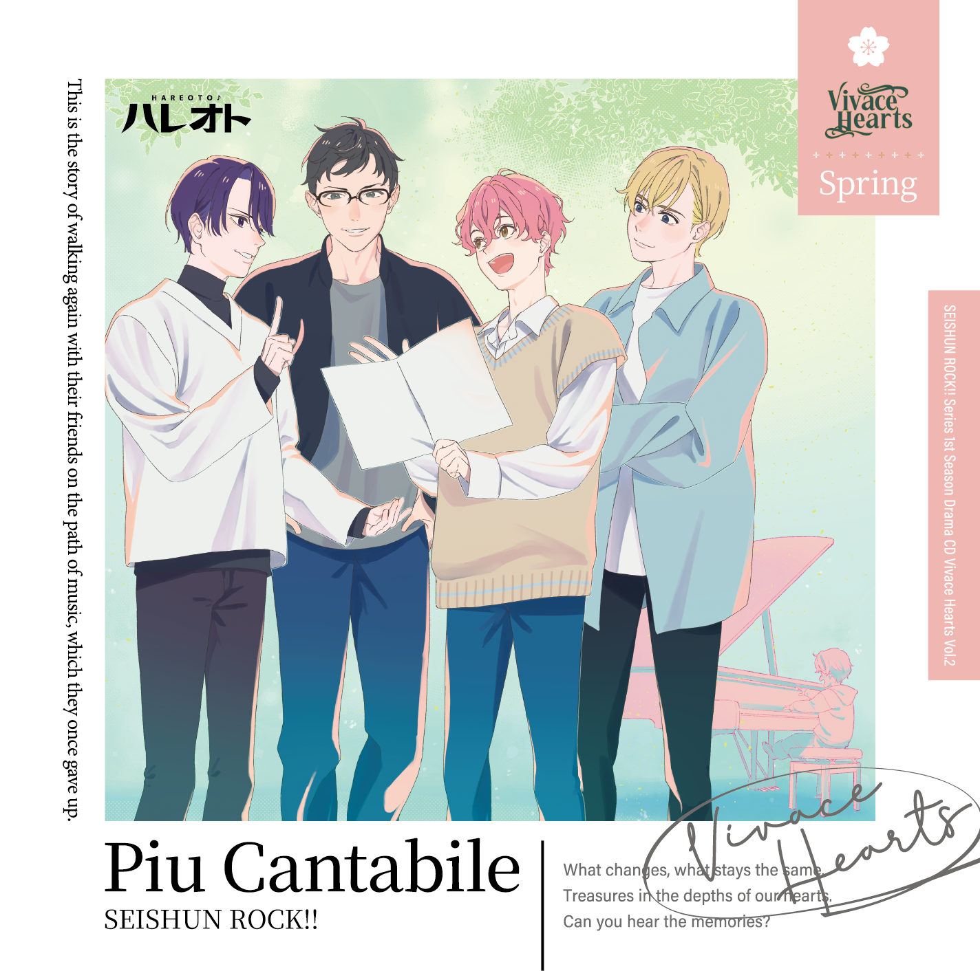 『青春ロック!!』シリーズ1stシーズン／ドラマCD<br>【Vivace Hearts】 Vol.2『Piu Cantabile』